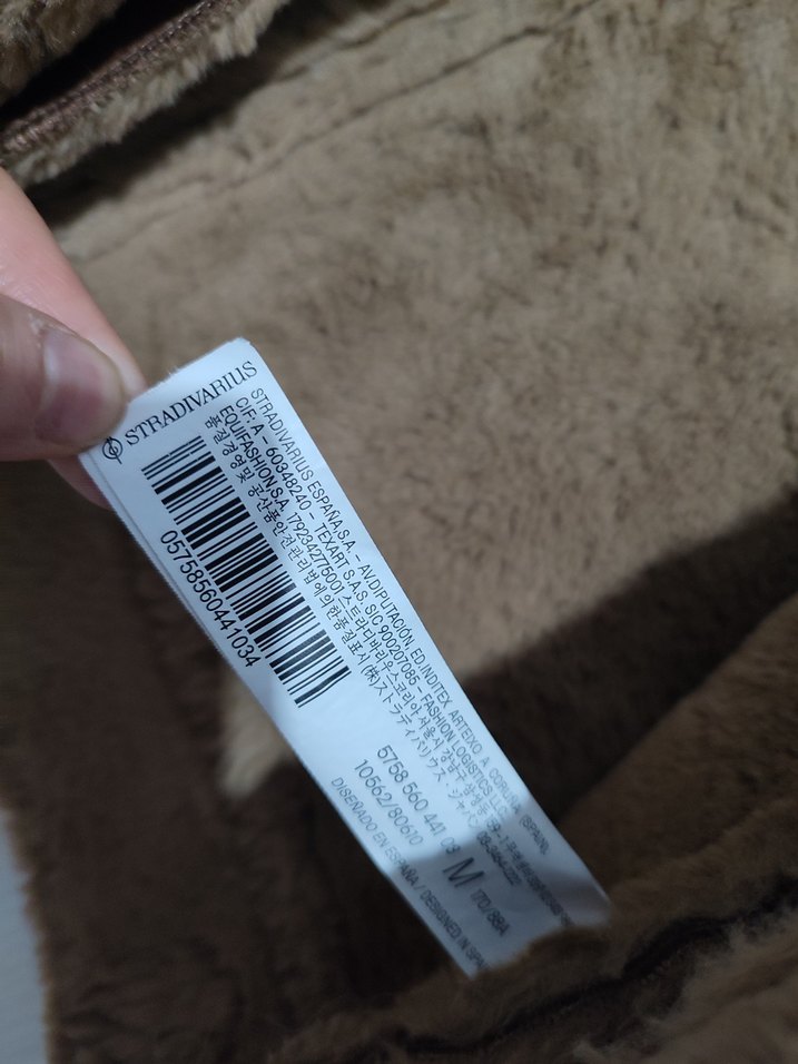 Kürklü Bej Süet Kısa Kadın Ceket - Görsel 4