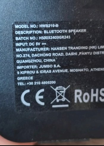 İ-JMB marka Siyah Bluetooth Hoparlör HWS210-B - Görsel 4