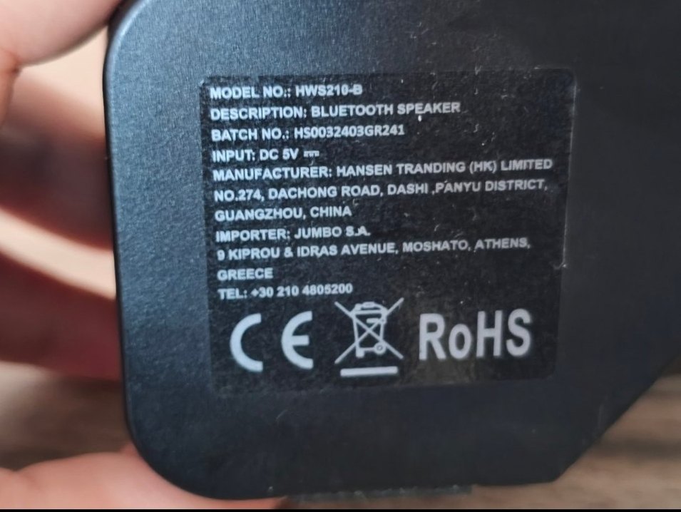 İ-JMB marka Siyah Bluetooth Hoparlör HWS210-B - Görsel 4