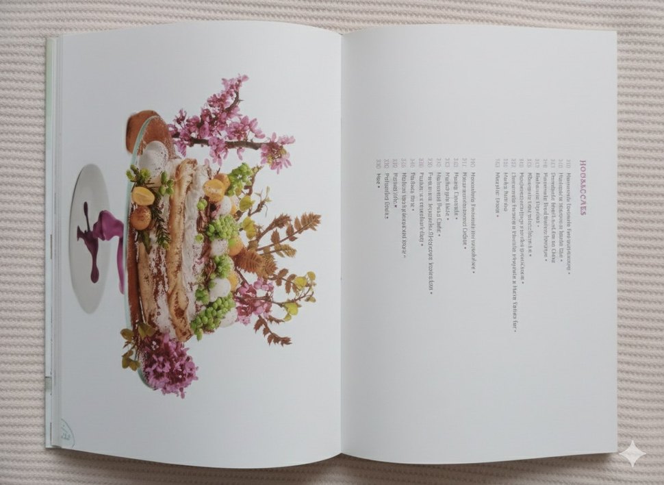 Aslıhan Koruyan Sabancı -Gourmet Cuisine sıfır ürün pazarlık yok - Görsel 5