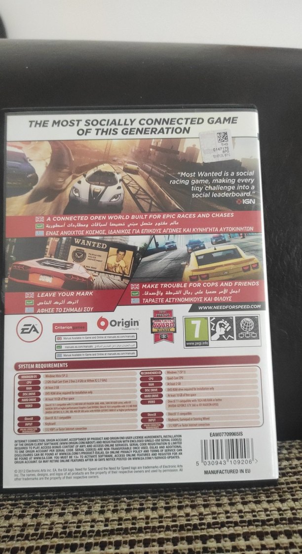 Need for Speed Most Wanted PC Oyunu DVD pazarlik yapilir - Görsel 2