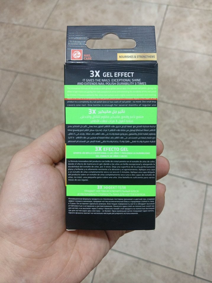 BBROSE Jel Etkili Tırnak Bakım Ürünü - Görsel 3