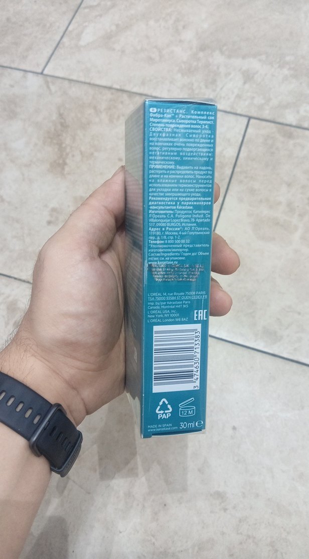 Kerastase Resistance Serum - Görsel 4