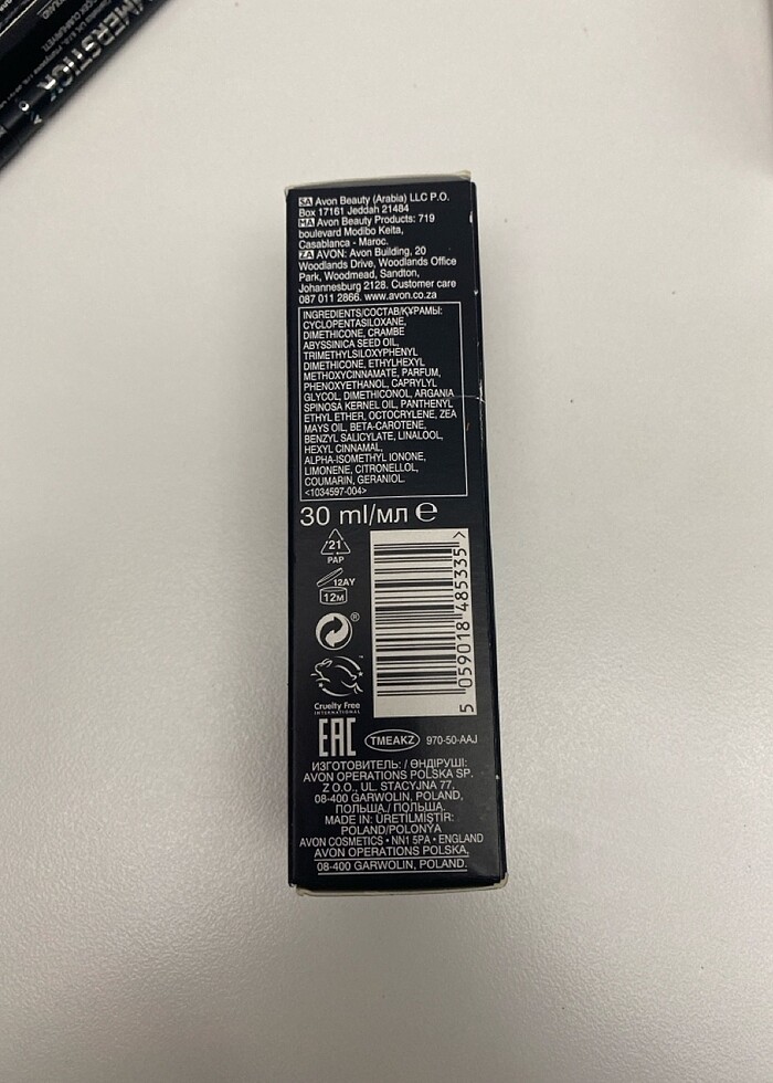 Argan yağı - Görsel 2