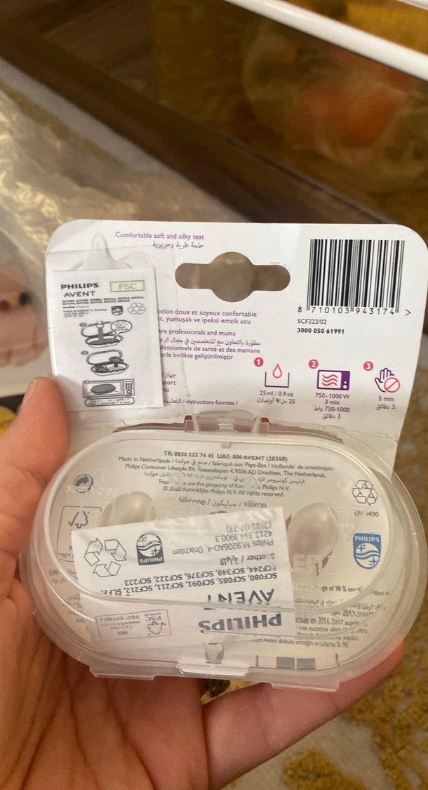 Philips Avent Ultra Soft 0-6 Ay Emzik Seti - Görsel 5