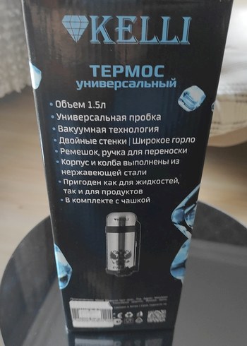 Kelli KL-0913 0 ürün Termos 1.5L Rusya ürünü hediye gelmişti - Görsel 3