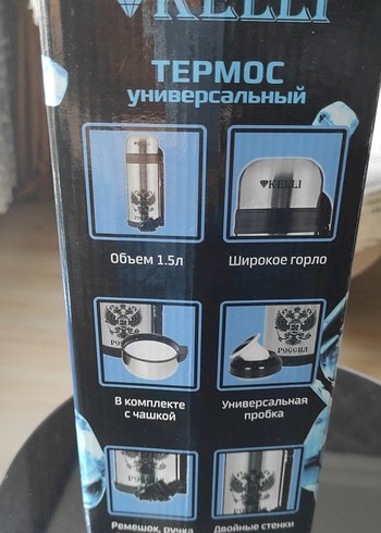 Kelli KL-0913 0 ürün Termos 1.5L Rusya ürünü hediye gelmişti - Görsel 6