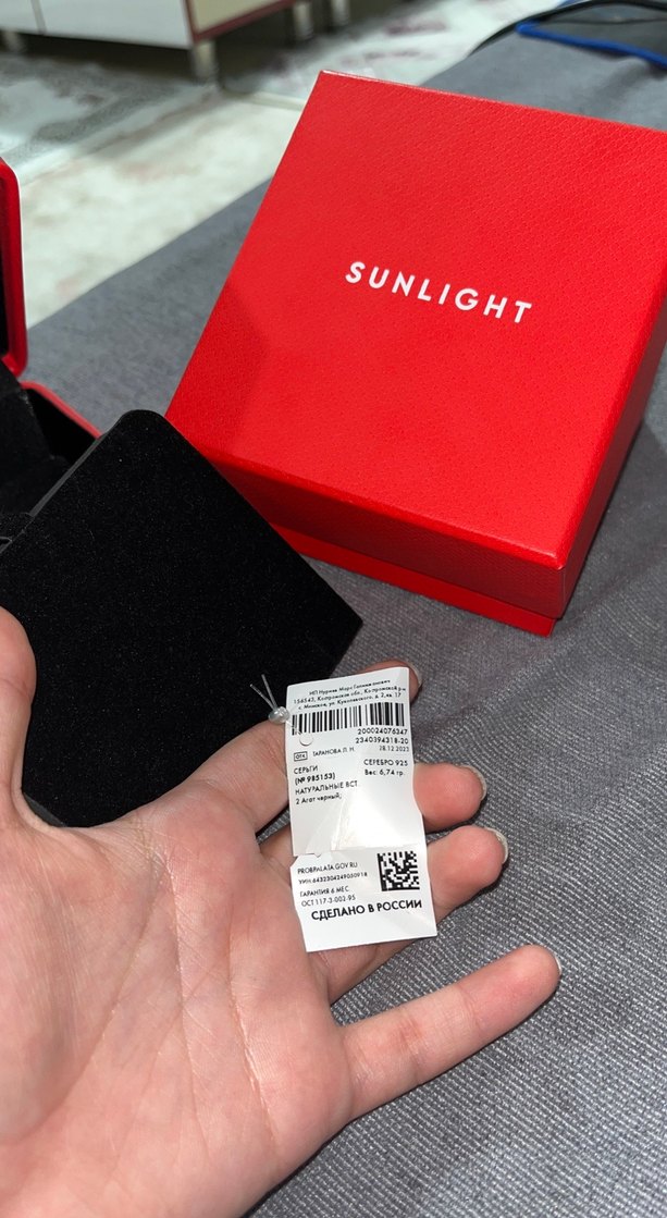 Kısa Zincir Detaylı Koyu Kırmızı Gotik Kolye - Görsel 4