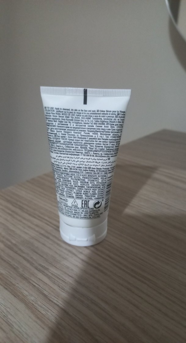 Avon SK!N Glow cilt kıremi serum kırem 50 ml - Görsel 3