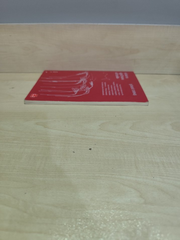 Otların Uğultusu Altında - Şükrü Erbaş - Görsel 2