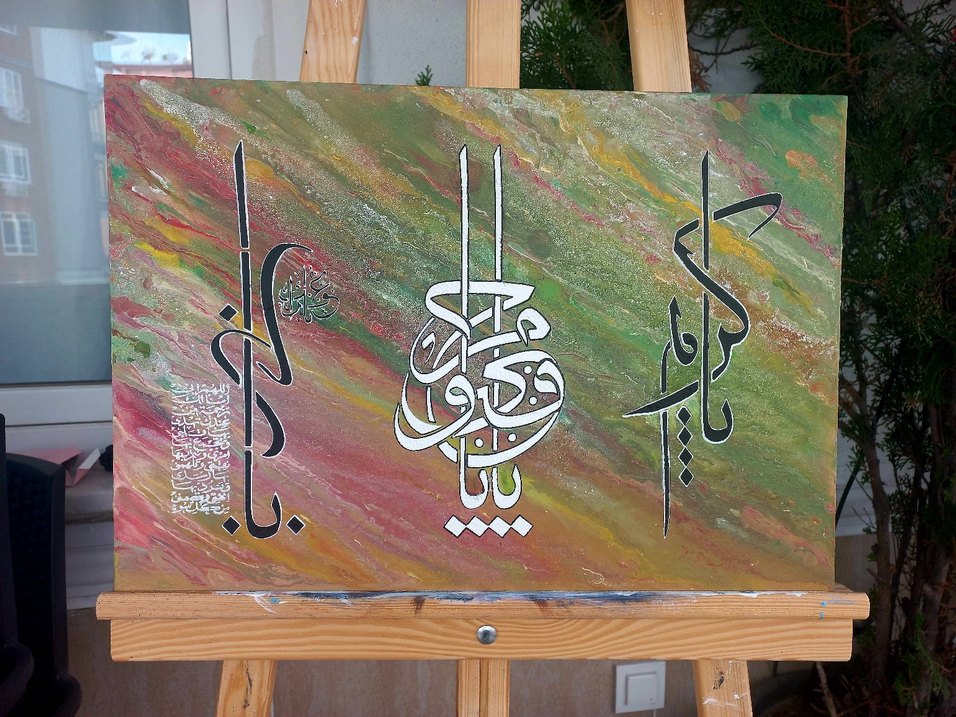 Çok Renkli Hat Sanatı Tablosu - Görsel 2