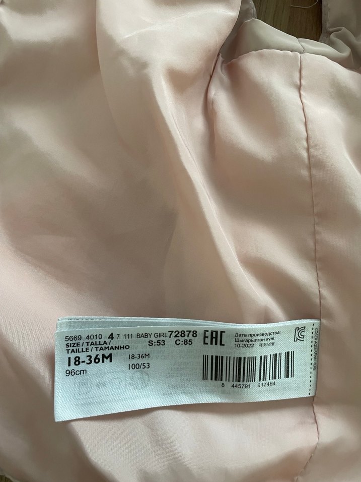 Kız Çocuk Kapüşonlu Bej Yelek - Görsel 3