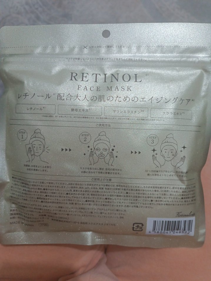 RETINOL FACE MASK 30 Adet-MADE IN JAPAN - Görsel 3