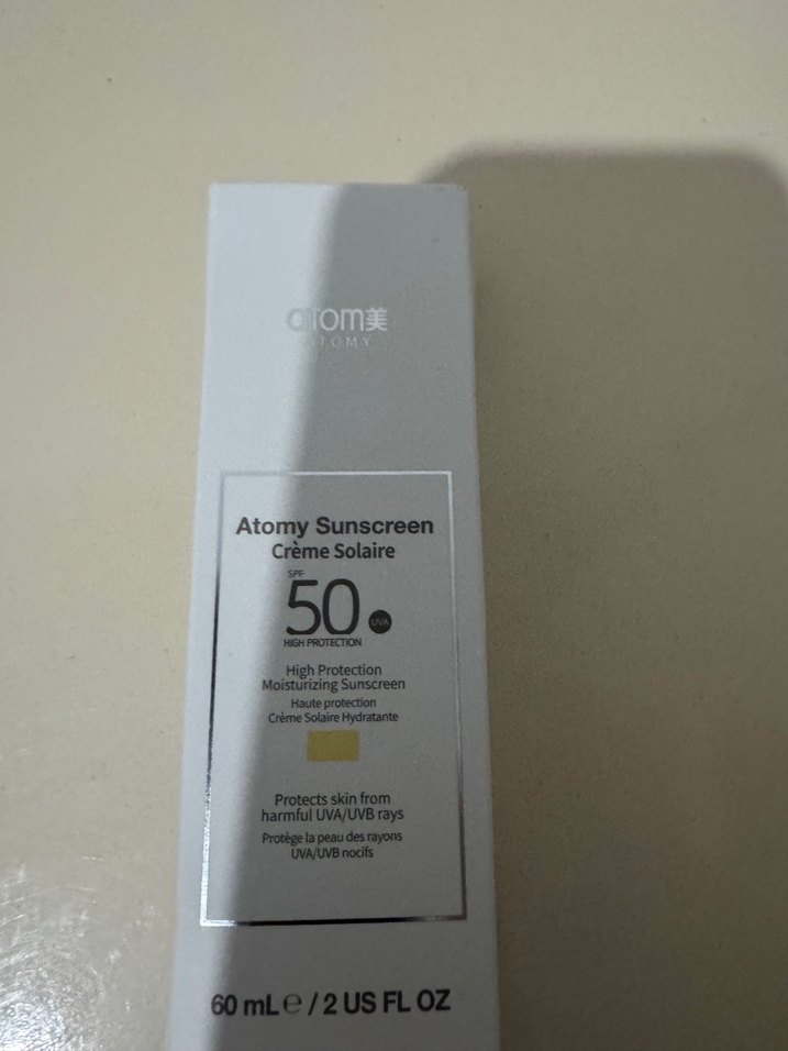 Atomy SPF 50 Güneş Koruyucu Krem 60 ml - Görsel 5
