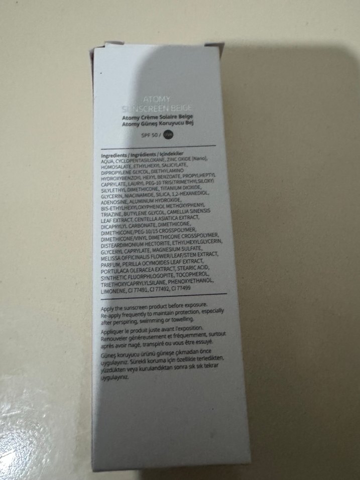 Atomy SPF 50 Güneş Koruyucu Krem 60 ml - Görsel 4
