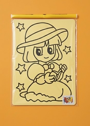 Kum Boyama Etkinlik Kiti - Görsel 8