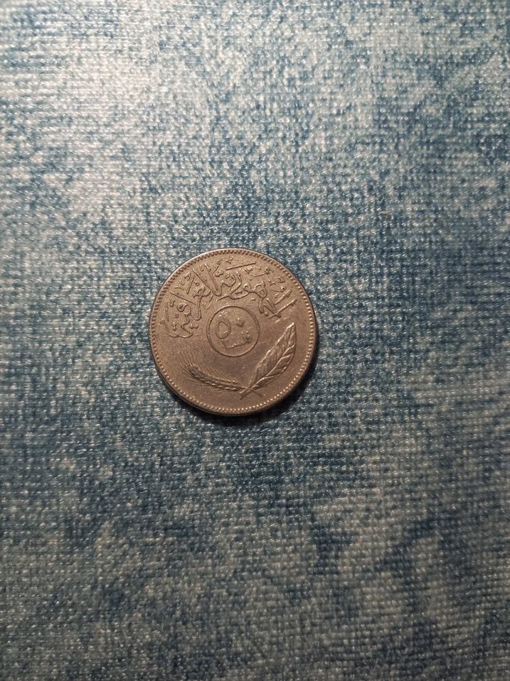 Vintage Kahverengi Erkek Rozeti - Görsel 2