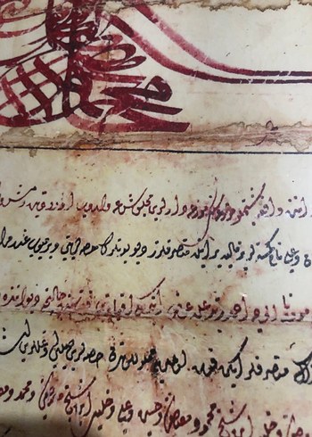 Osmanlıca El Yazması Belge sultan Mehmet - Görsel 5