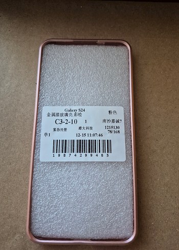 Pembe Dünya Haritası Desenli Telefon Kılıfı - Görsel 3