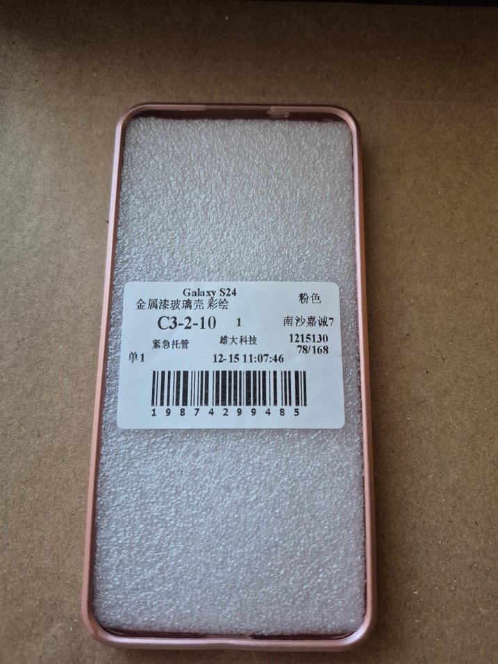 Pembe Dünya Haritası Desenli Telefon Kılıfı - Görsel 3