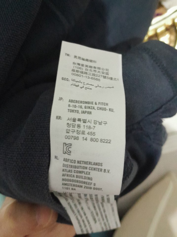 Abercrombie&FitchSiyah  Erkek Polo Tişört - Görsel 5