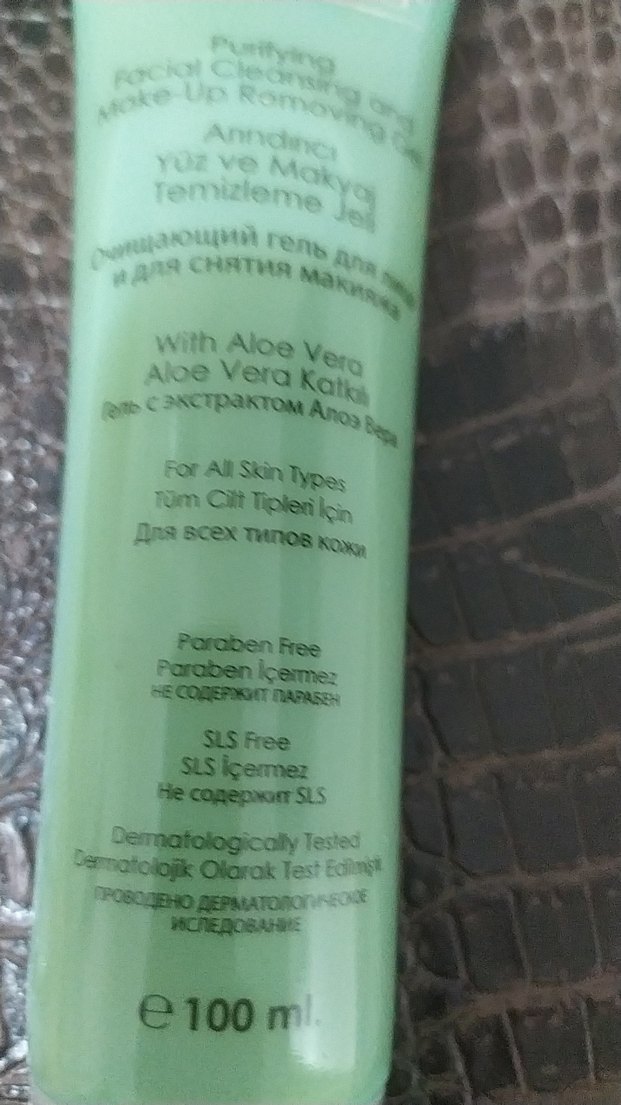 arındırıcı yüz ve makyaj temizleme jeli - Görsel 2