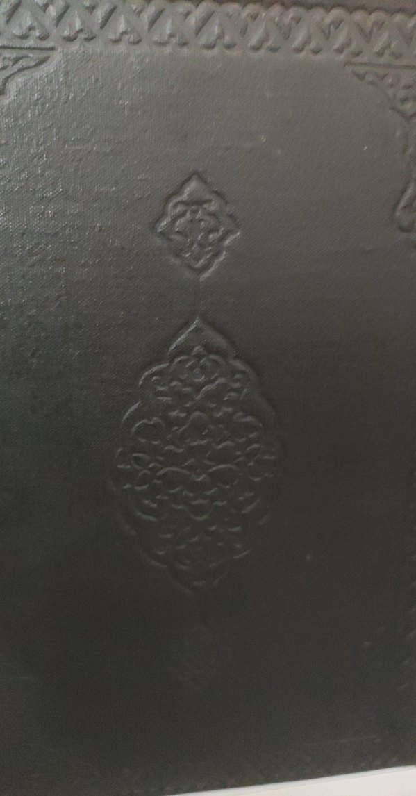 Muhtaru'l-Ehadis'in Nebeviyye Tercümesi - Görsel 2