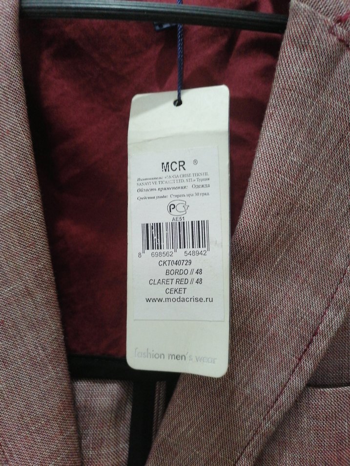 MCR Modacrise Bordo Düğmeli Midi Kol Erkek Ceket - Görsel 5