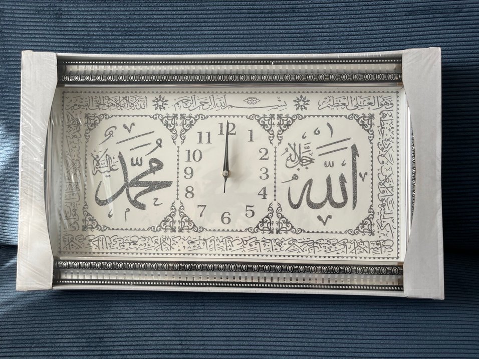 Gri-Beyaz Ayetli Duvar Saati - Görsel 2