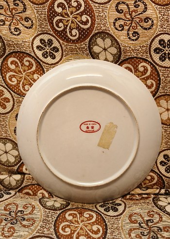 Kırmızı Çin Damgalı El Boyama Duvar Tabağı - Görsel 2