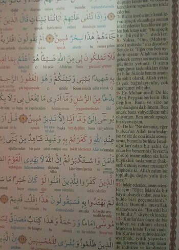 Arapça Dini Kitap kuranı kerim - Görsel 2