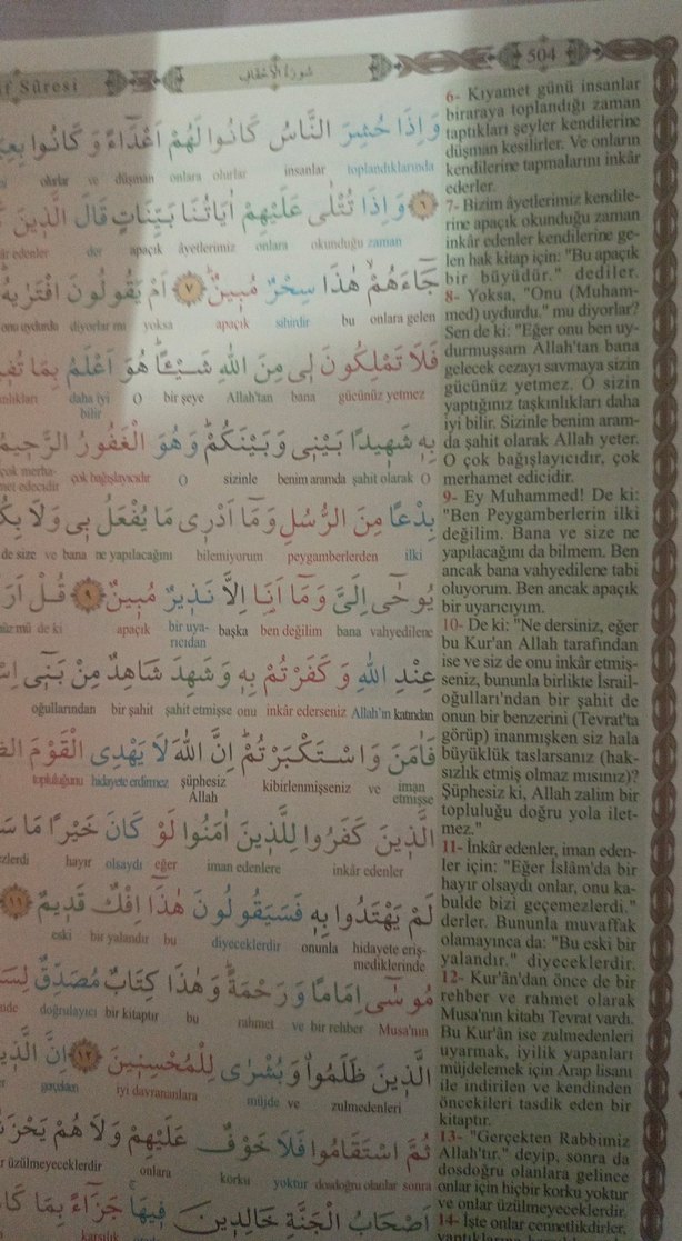 Arapça Dini Kitap kuranı kerim - Görsel 2