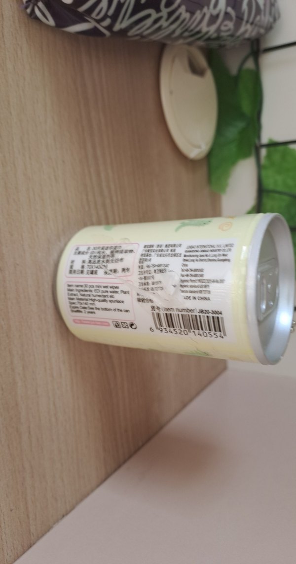 Yeşil Dinozor Desenli ıslak mendil - Görsel 2