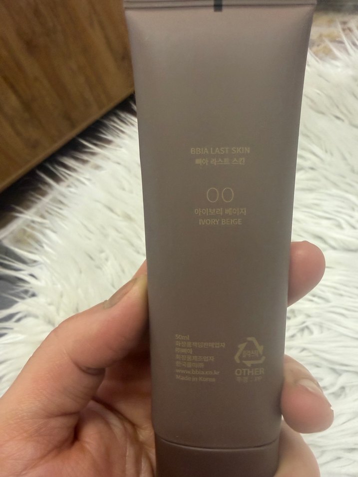 Bej Tonlu Gri BBIA BB Krem - Görsel 4