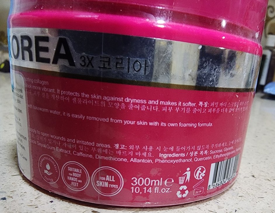 3X Korea Vücut Peelingi Sıkılaştırıcı Formül - Görsel 3