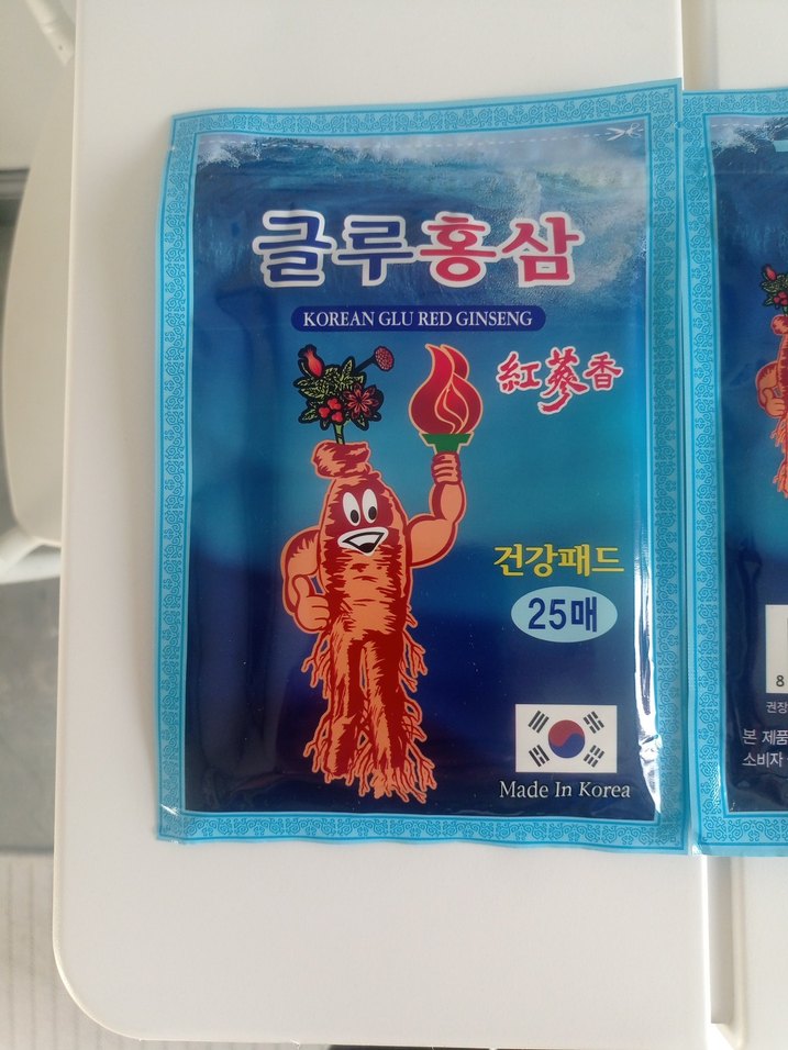 Kore Kırmızı Ginseng Ağrı Bandı 2 Paket - Görsel 3