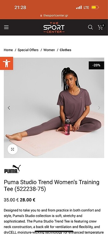 Ouma yoga pilates tişört