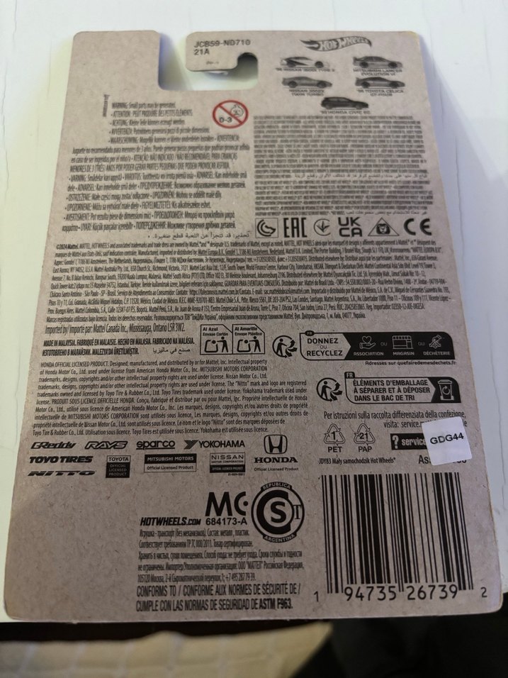 Hot Wheels Yeşil Nissan 300ZX Twin Turbo Oyuncak Araba - Görsel 2