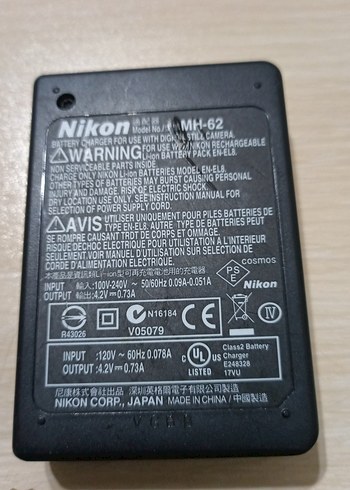 Nikon MH-62 Siyah Batarya Şarj Cihazı - Görsel 2