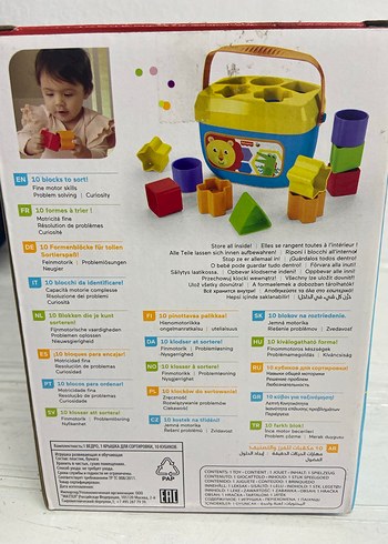 sıfır  İlk Bloklarım Kovası - Görsel 3