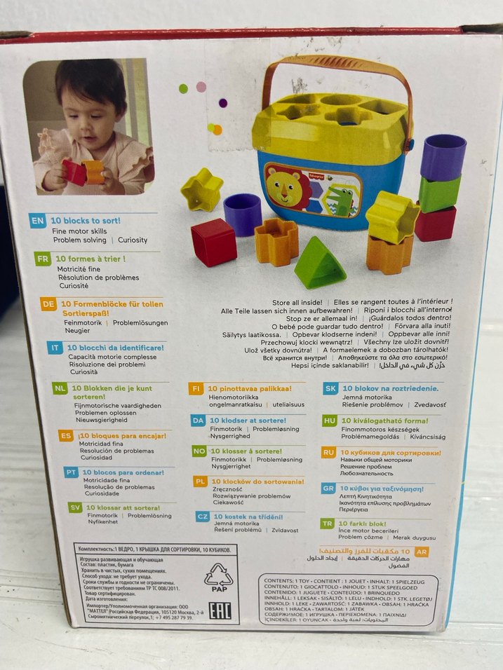 sıfır  İlk Bloklarım Kovası - Görsel 3