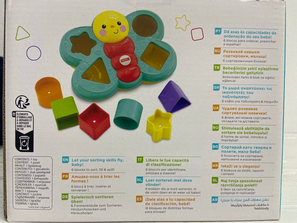 sıfır Şekil Eşleştirme Oyuncağı - Görsel 4