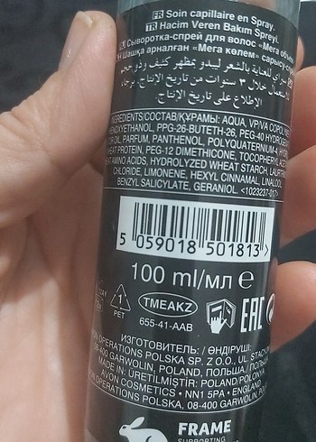 Avon Mega Volume Saç Spreyi - Görsel 3