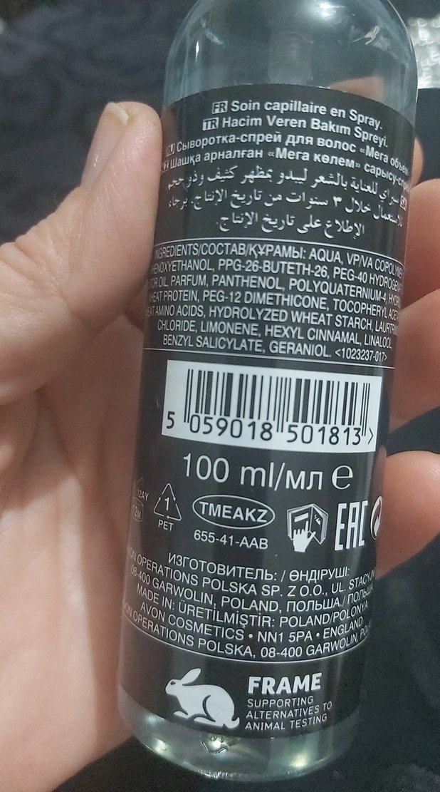 Avon Mega Volume Saç Spreyi - Görsel 3