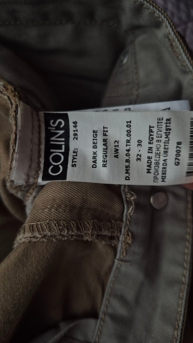 Bej Regular Fit Erkek Pantolon - Görsel 3