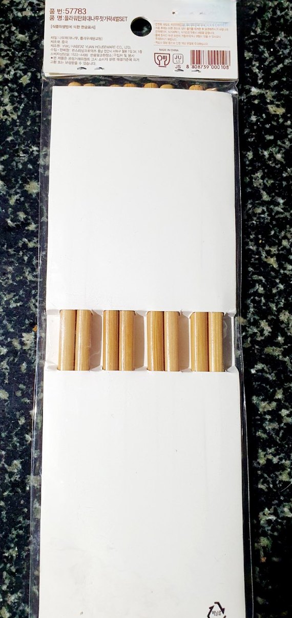 Kore'den Çiçek Desenli Renkli Bambu Çubuklar - Görsel 2