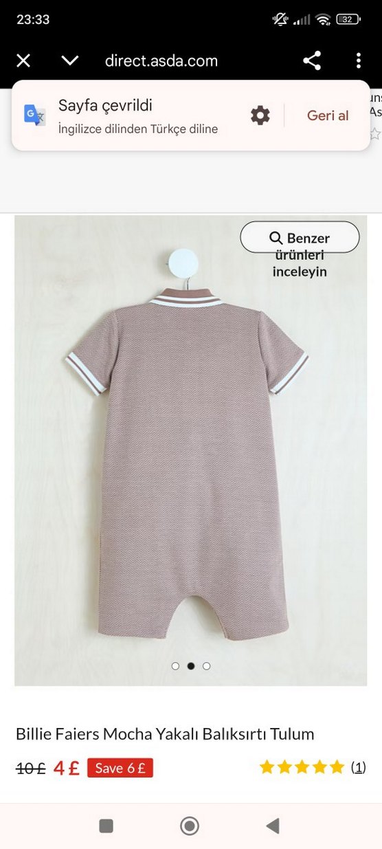 Bej Kısa Kollu Örgü Erkek Bebek Tulum - Görsel 2