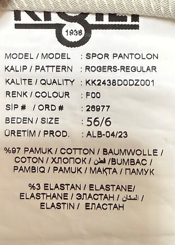 Kiğılı Bej Erkek Kumaş Pantolon  Şık & Rahat Kesim - Görsel 3
