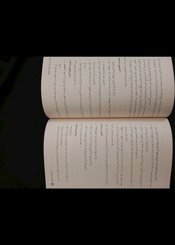 Arapça Öğretim Metotları Kitabı - Görsel 2