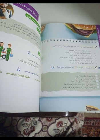 Arapça Öğretim Serisi: Orta ve Üst-Orta Düzey Miftah el arabiyya - Görsel 7